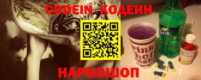 ешки Мариинск