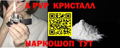 ешки Мариинск