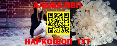 ешки Мариинск