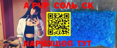 прущая мука Беслан