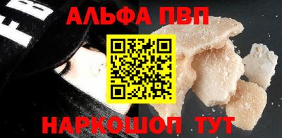 прущая мука Беслан