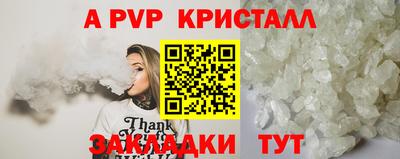 дмт Малгобек