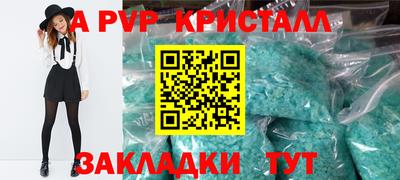 ешки Мариинск