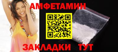 ешки Мариинск