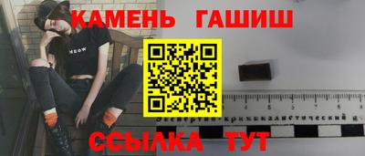 дмт Малгобек