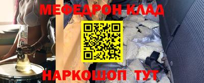 дмт Малгобек