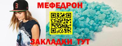 ешки Мариинск