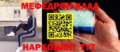 прущая мука Малоярославец