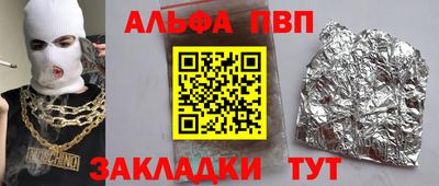 бутик Берёзовский