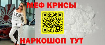 прущая мука Малоярославец