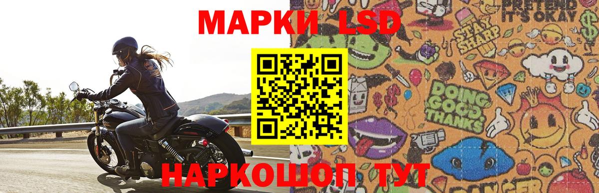 LSD-25 экстази ecstasy Тулун