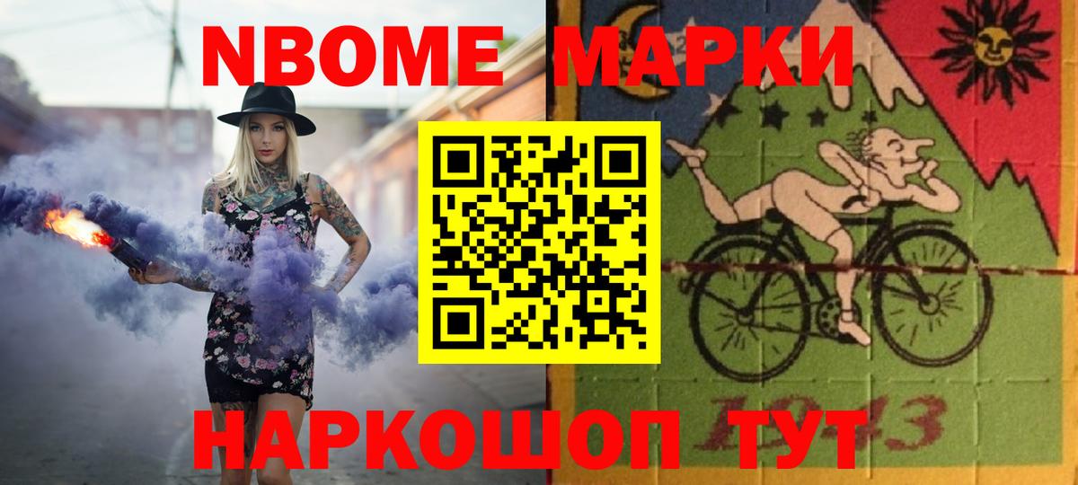 LSD-25 экстази ecstasy  LSD-25 экстази кислота  Тулун 