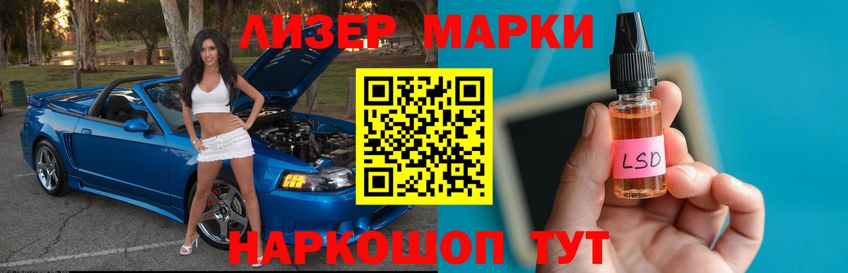 ЛСД экстази кислота  Вход с VPN  Тулун  ЛСД экстази кислота 