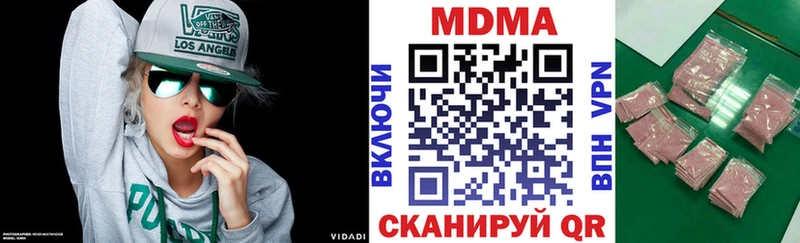 как найти закладки Тулун hydra ссылки MDMA молли