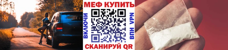 Мефедрон 4 MMC  мориарти формула  Тулун  кракен онион 