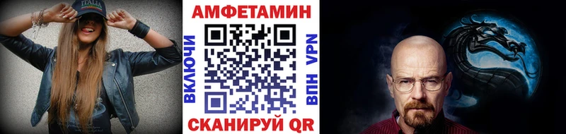 Первитин Methamphetamine  Тулун 
