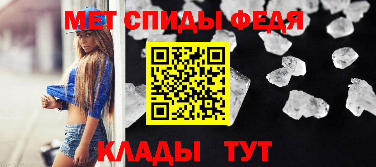 Тулун  Первитин Декстрометамфетамин 99.9%  МЕТАМФЕТАМИН  Вход с VPN 