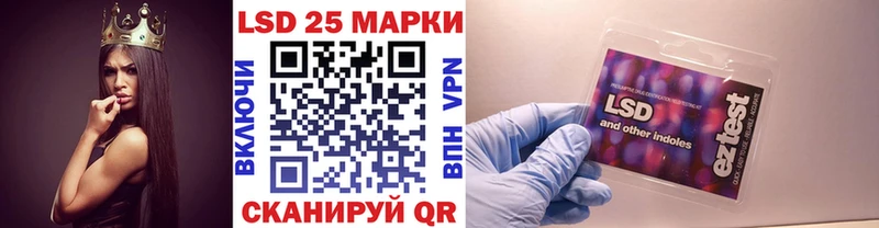 цена   omg ССЫЛКА  Марки 25I-NBOMe 1500мкг  Тулун 