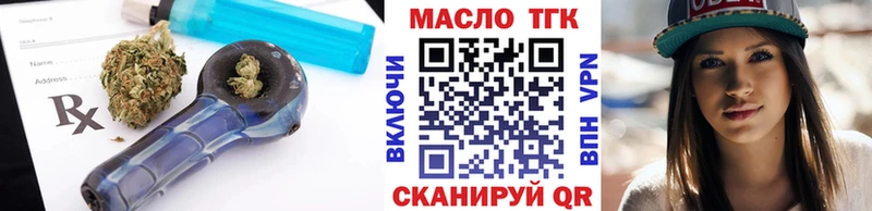 это какой сайт  Тулун  Дистиллят ТГК Wax  где можно купить  