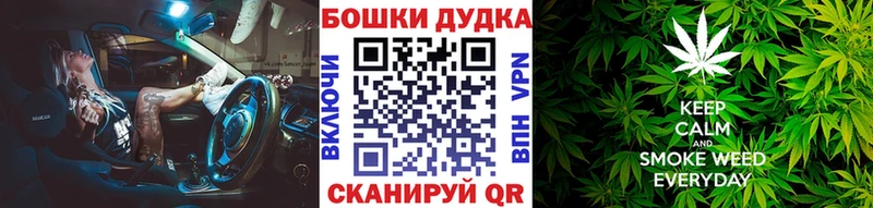 МАРИХУАНА планчик  продажа наркотиков  Тулун 
