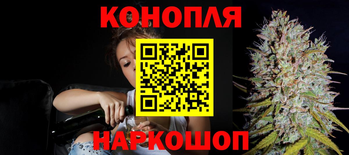 Бошки марихуана VHQ  Вход с VPN  Марихуана семена  Тулун  Марихуана семена  Каннабис AK-47 