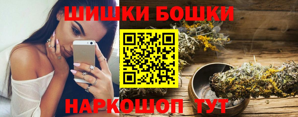 Канабис план Тулун