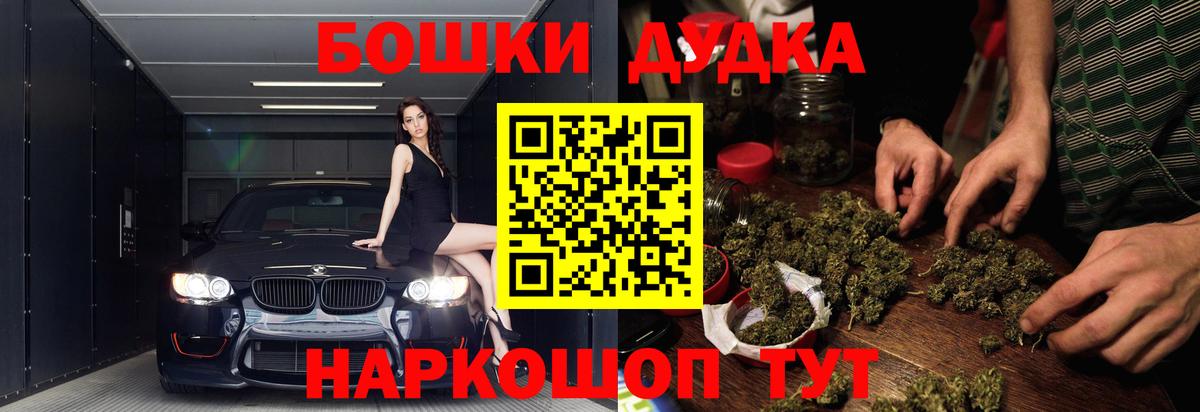 Шишки марихуана AK-47  Тулун  Бошки марихуана MAZAR  Бошки марихуана семена 