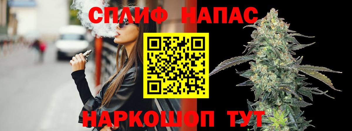 Каннабис White Widow Тулун